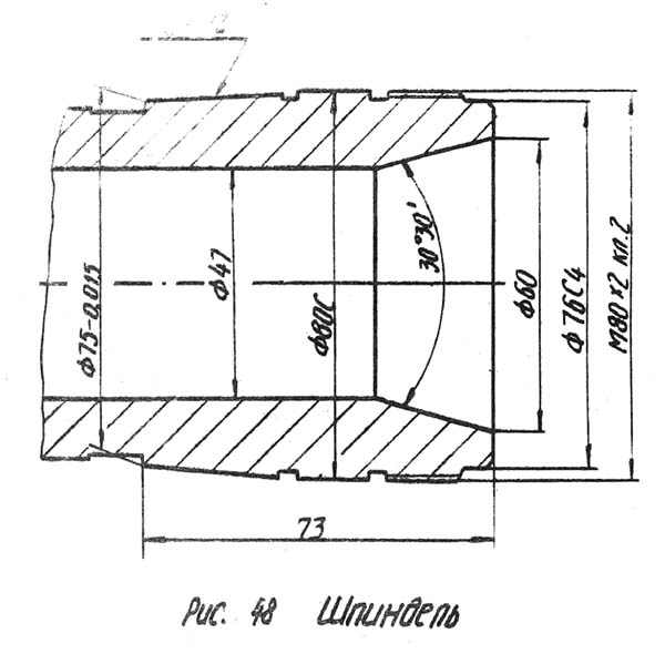 1А225 шестишпиндельного шестишпиндельного автомата